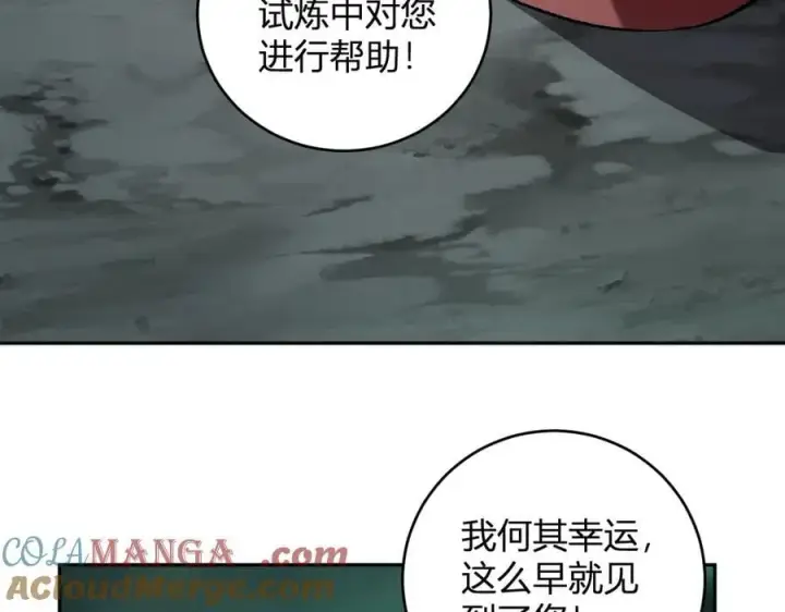 《全民末日：我，病毒君王》第40话 命中注定的瘟疫之神！图125