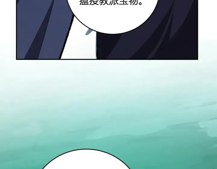 《全民末日：我，病毒君王》第40话 命中注定的瘟疫之神！图128
