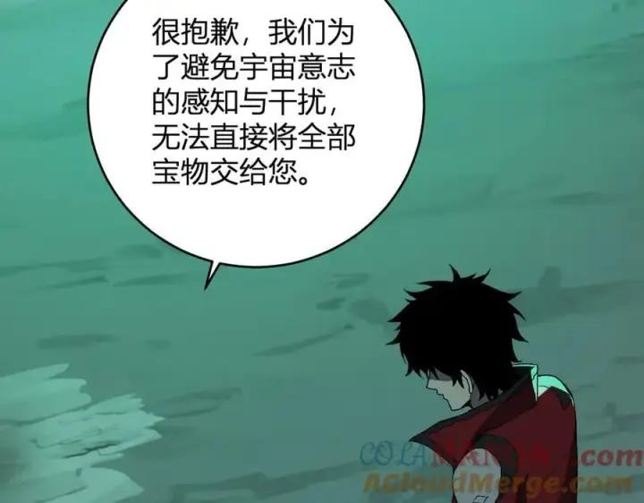 《全民末日：我，病毒君王》第40话 命中注定的瘟疫之神！图129