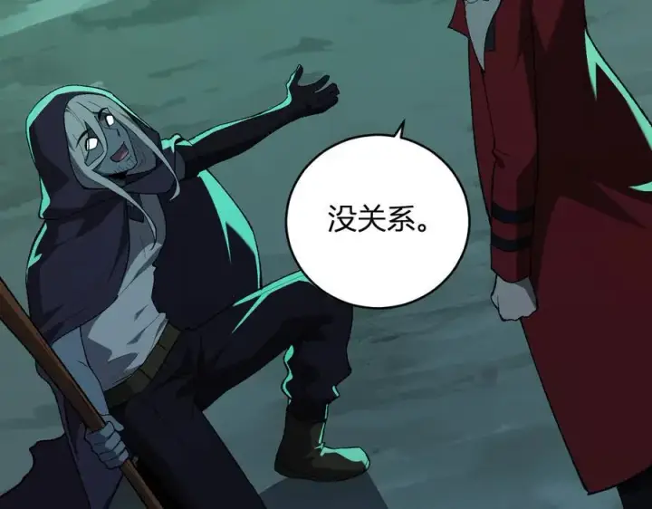 《全民末日：我，病毒君王》第40话 命中注定的瘟疫之神！图130