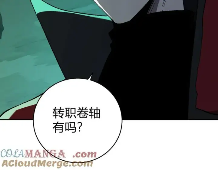 《全民末日：我，病毒君王》第40话 命中注定的瘟疫之神！图133