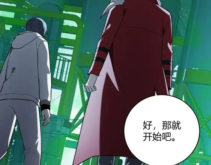 《全民末日：我，病毒君王》第40话 命中注定的瘟疫之神！图15