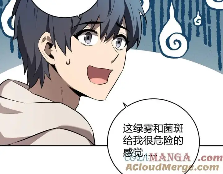 《全民末日：我，病毒君王》第40话 命中注定的瘟疫之神！图17