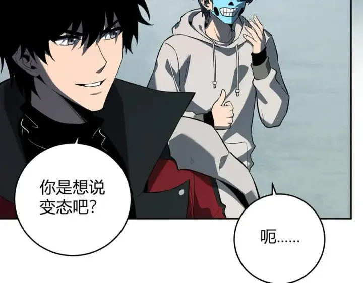 《全民末日：我，病毒君王》第40话 命中注定的瘟疫之神！图35