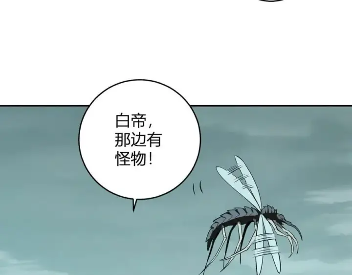 《全民末日：我，病毒君王》第40话 命中注定的瘟疫之神！图36