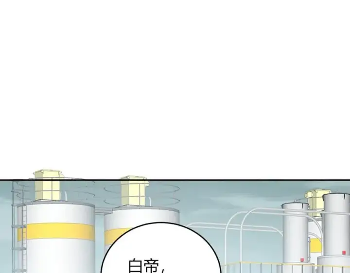 《全民末日：我，病毒君王》第40话 命中注定的瘟疫之神！图47
