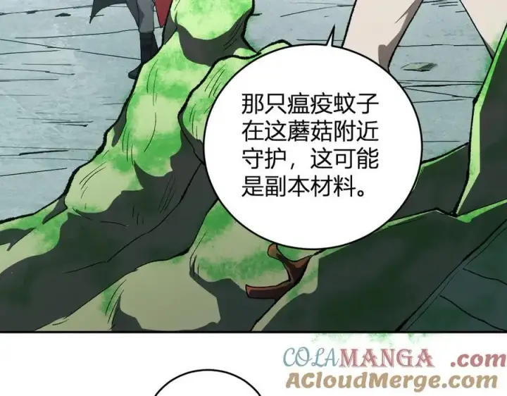 《全民末日：我，病毒君王》第40话 命中注定的瘟疫之神！图49