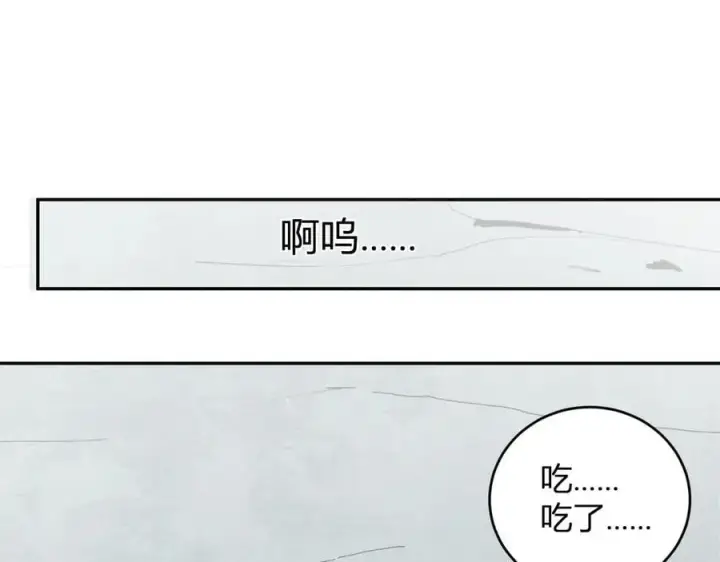 《全民末日：我，病毒君王》第40话 命中注定的瘟疫之神！图55