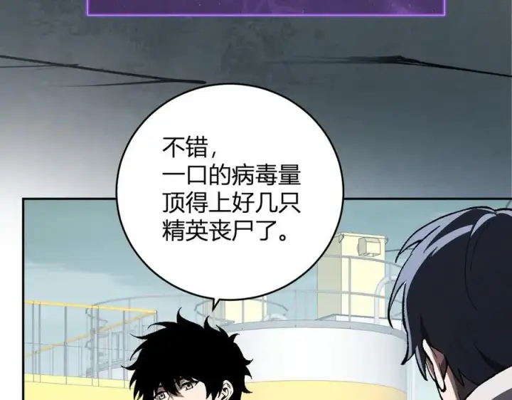 《全民末日：我，病毒君王》第40话 命中注定的瘟疫之神！图59