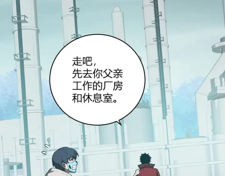 《全民末日：我，病毒君王》第40话 命中注定的瘟疫之神！图62