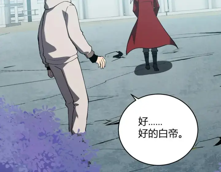 《全民末日：我，病毒君王》第40话 命中注定的瘟疫之神！图63