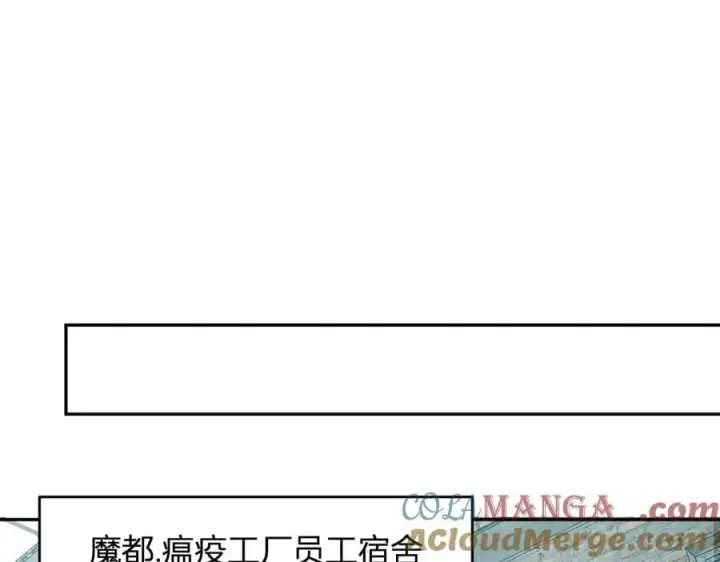 《全民末日：我，病毒君王》第40话 命中注定的瘟疫之神！图65