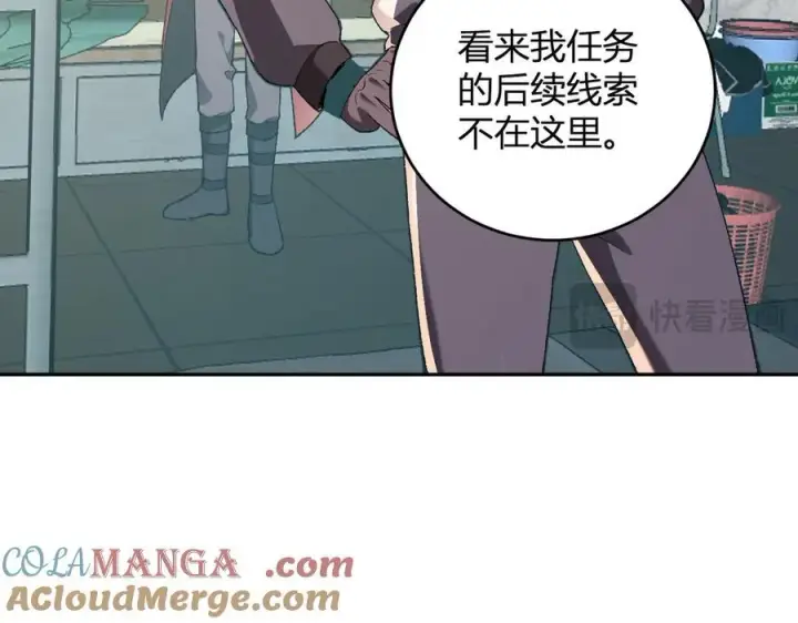 《全民末日：我，病毒君王》第40话 命中注定的瘟疫之神！图69