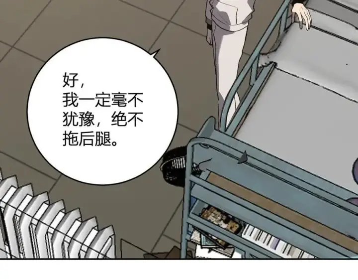 《全民末日：我，病毒君王》第40话 命中注定的瘟疫之神！图72
