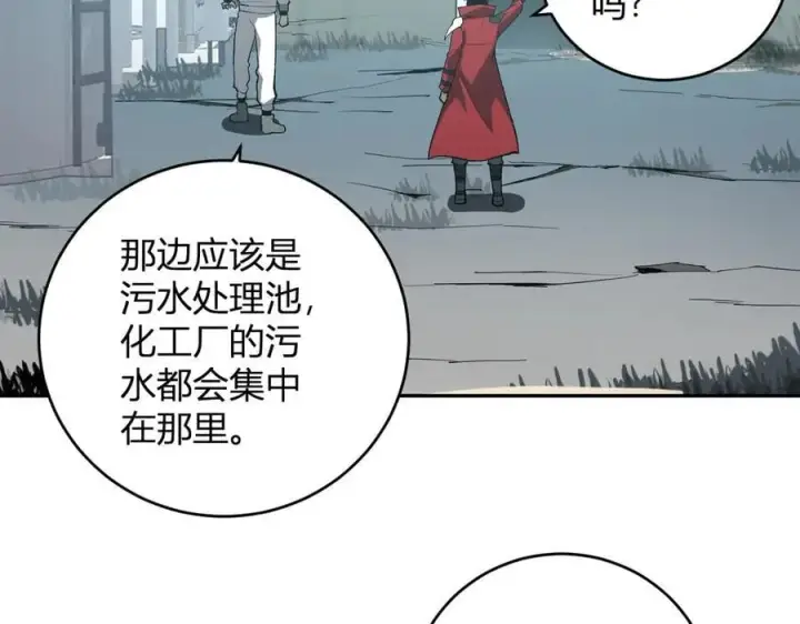 《全民末日：我，病毒君王》第40话 命中注定的瘟疫之神！图74
