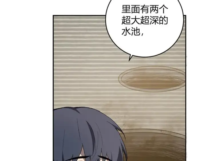 《全民末日：我，病毒君王》第40话 命中注定的瘟疫之神！图75