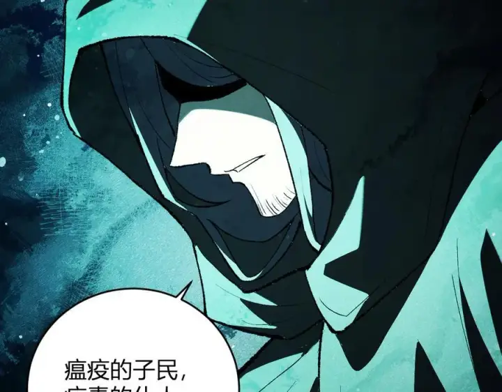 《全民末日：我，病毒君王》第40话 命中注定的瘟疫之神！图88