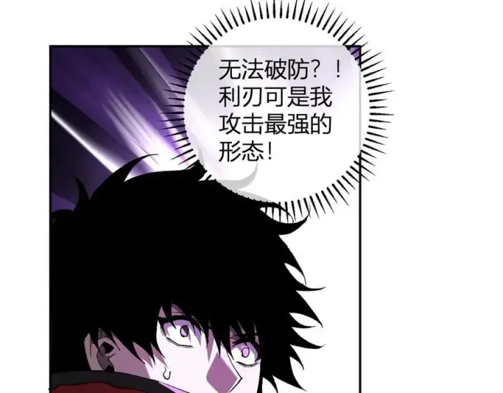 《全民末日：我，病毒君王》第40话 命中注定的瘟疫之神！图98