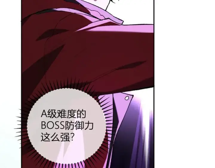 《全民末日：我，病毒君王》第40话 命中注定的瘟疫之神！图99