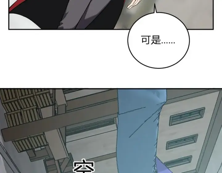 《全民末日：我，病毒君王》第41话 八千万生灵的哀嚎！图100