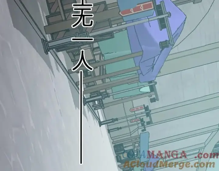 《全民末日：我，病毒君王》第41话 八千万生灵的哀嚎！图101