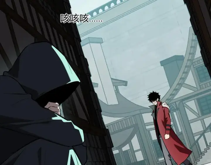 《全民末日：我，病毒君王》第41话 八千万生灵的哀嚎！图106