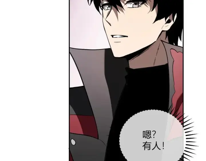 《全民末日：我，病毒君王》第41话 八千万生灵的哀嚎！图108