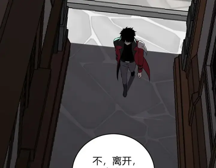 《全民末日：我，病毒君王》第41话 八千万生灵的哀嚎！图110