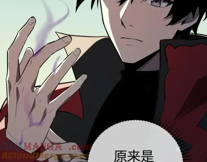 《全民末日：我，病毒君王》第41话 八千万生灵的哀嚎！图117