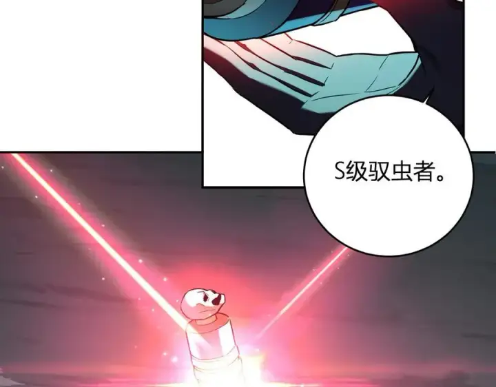 《全民末日：我，病毒君王》第41话 八千万生灵的哀嚎！图12
