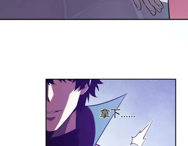《全民末日：我，病毒君王》第41话 八千万生灵的哀嚎！图127