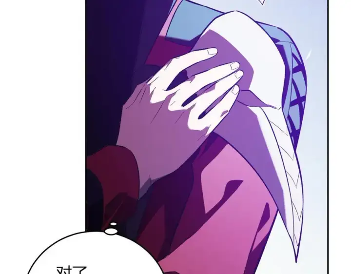 《全民末日：我，病毒君王》第41话 八千万生灵的哀嚎！图128