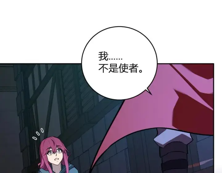 《全民末日：我，病毒君王》第41话 八千万生灵的哀嚎！图135