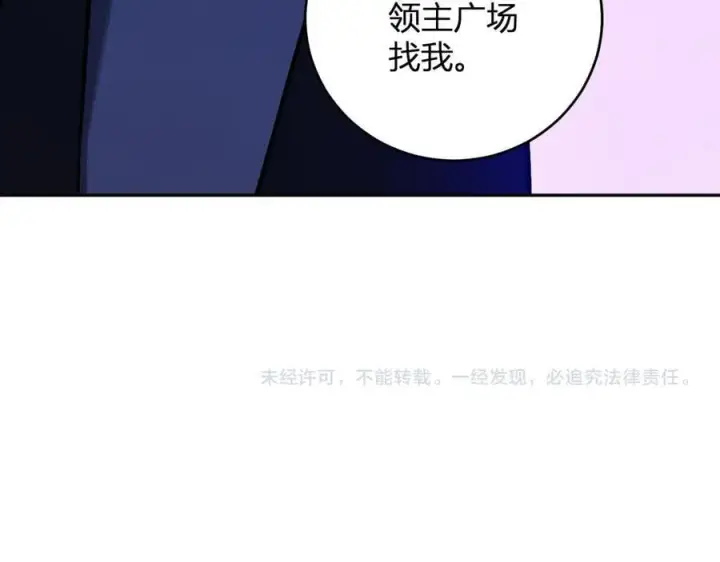 《全民末日：我，病毒君王》第41话 八千万生灵的哀嚎！图140