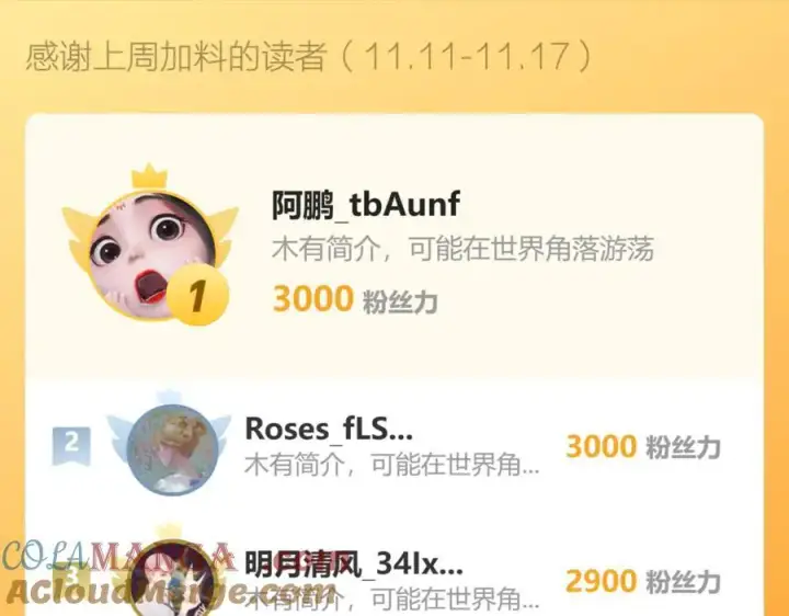 《全民末日：我，病毒君王》第41话 八千万生灵的哀嚎！图141