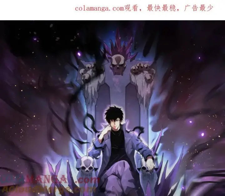 《全民末日：我，病毒君王》第41话 八千万生灵的哀嚎！图144