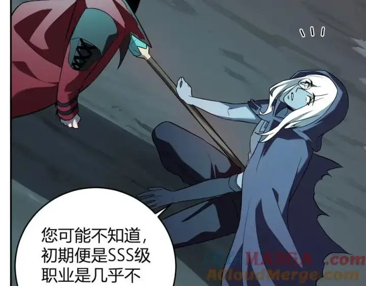 《全民末日：我，病毒君王》第41话 八千万生灵的哀嚎！图21