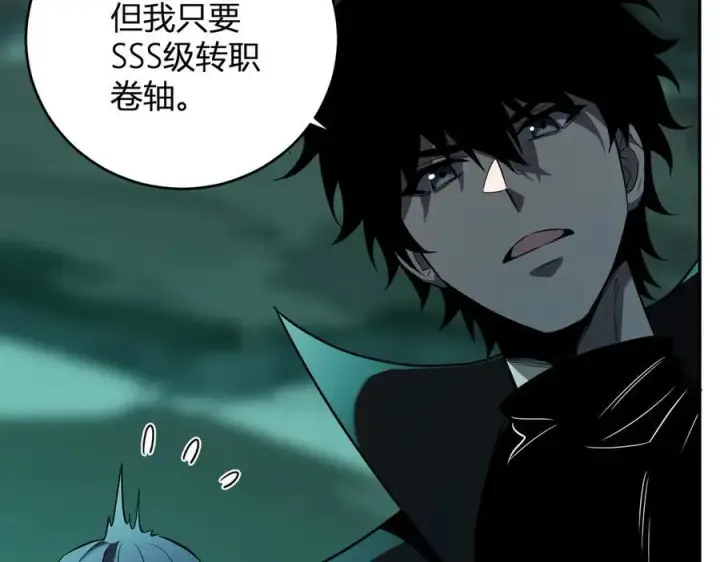 《全民末日：我，病毒君王》第41话 八千万生灵的哀嚎！图23