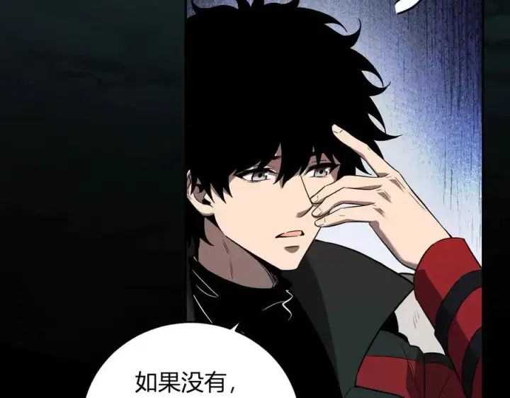 《全民末日：我，病毒君王》第41话 八千万生灵的哀嚎！图30