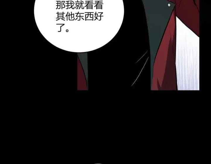 《全民末日：我，病毒君王》第41话 八千万生灵的哀嚎！图31