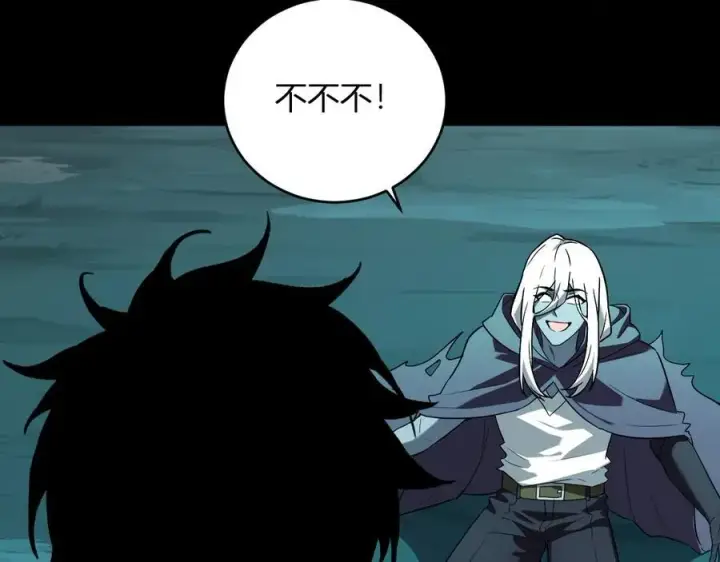 《全民末日：我，病毒君王》第41话 八千万生灵的哀嚎！图32