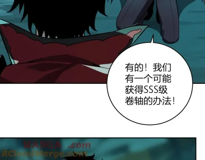 《全民末日：我，病毒君王》第41话 八千万生灵的哀嚎！图33