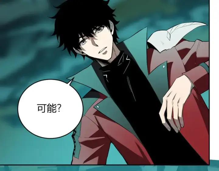 《全民末日：我，病毒君王》第41话 八千万生灵的哀嚎！图34