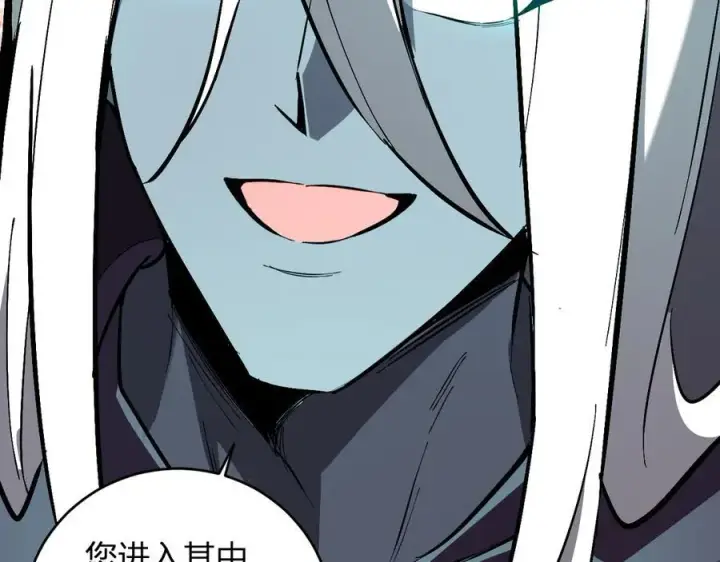《全民末日：我，病毒君王》第41话 八千万生灵的哀嚎！图39