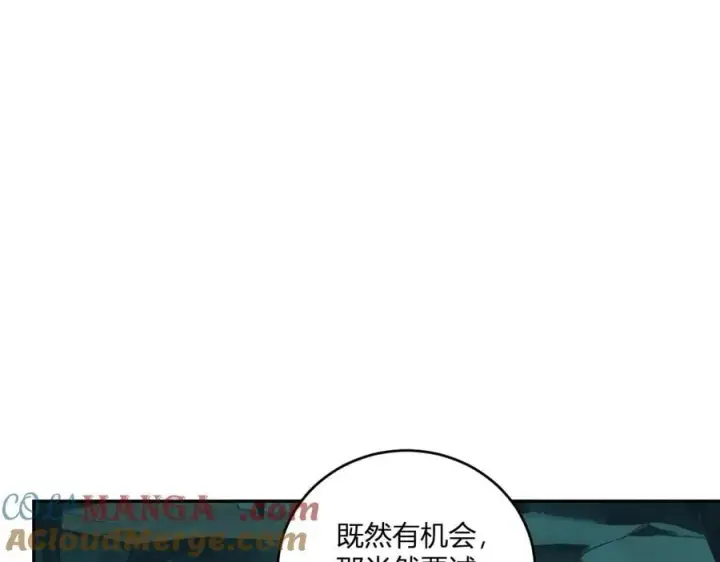 《全民末日：我，病毒君王》第41话 八千万生灵的哀嚎！图41