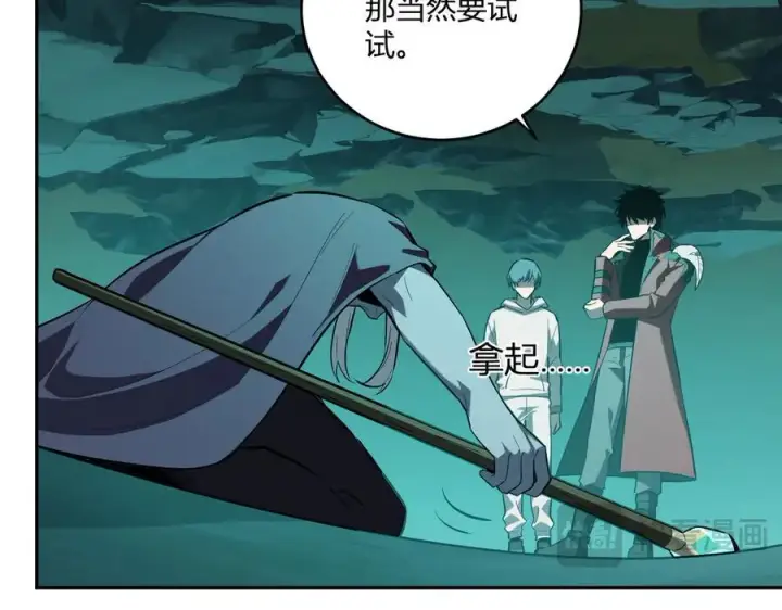 《全民末日：我，病毒君王》第41话 八千万生灵的哀嚎！图42