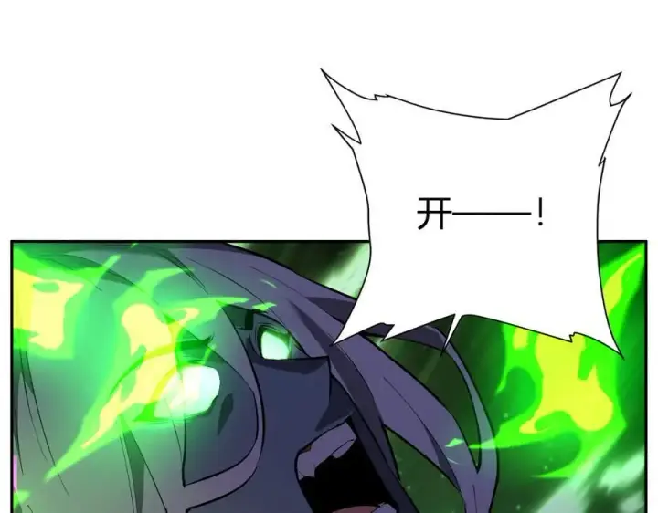 《全民末日：我，病毒君王》第41话 八千万生灵的哀嚎！图48