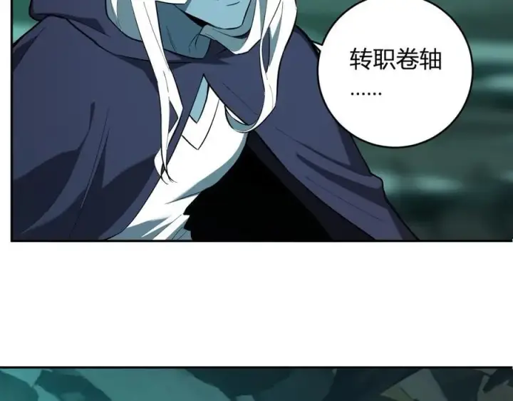 《全民末日：我，病毒君王》第41话 八千万生灵的哀嚎！图6