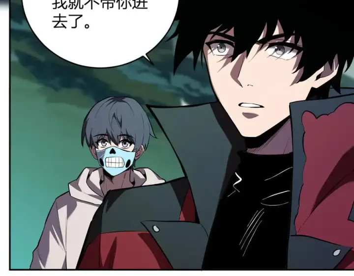 《全民末日：我，病毒君王》第41话 八千万生灵的哀嚎！图60