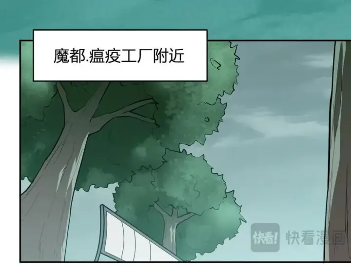 《全民末日：我，病毒君王》第41话 八千万生灵的哀嚎！图68